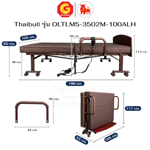 Thaibull เตียงไฟฟ้าปรับระดับ 2 มอเตอร์ พร้อมที่นอนยางพารา เตียงไฟฟ้า ปรับหัวเตียง-ปลายเตียง รุ่น OLTLM5-3502M-100ALH - Image 2