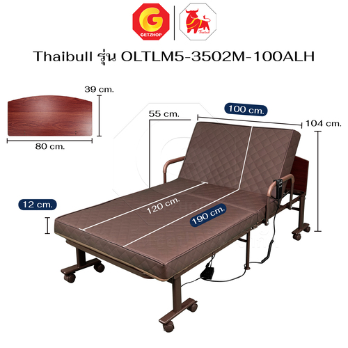 Thaibull เตียงไฟฟ้าปรับระดับ 2 มอเตอร์ พร้อมที่นอนยางพารา เตียงไฟฟ้า ปรับหัวเตียง-ปลายเตียง รุ่น OLTLM5-3502M-100ALH - Image 3