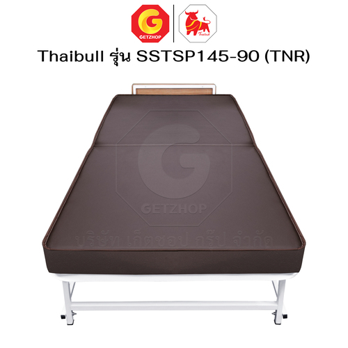 Thaibull เตียงนอนเหล็กพร้อมเบาะ เตียงเสริมโรงแรม ฟองน้ำอัด เฟอร์นิเจอร์ แน่นนุ่ม ขนาด 3 ฟุต รุ่น SSTSP145-90(TNR)หุ้มหนัง - Image 19