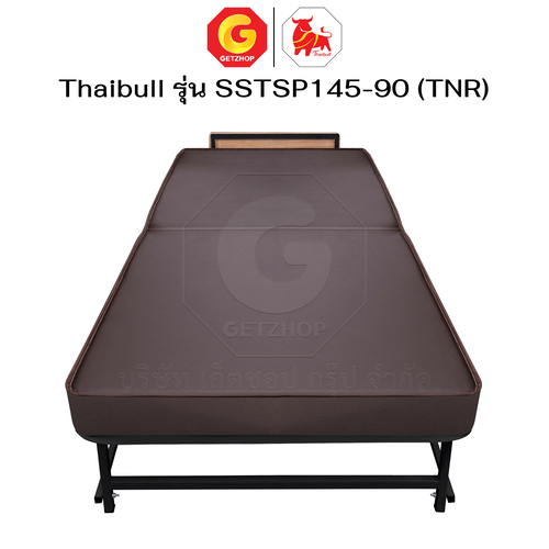 Thaibull เตียงนอนเหล็กพร้อมเบาะ เตียงเสริมโรงแรม ฟองน้ำอัด เฟอร์นิเจอร์ แน่นนุ่ม ขนาด 3 ฟุต รุ่น SSTSP145-90(TNR)หุ้มหนัง - Image 18