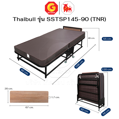 Thaibull เตียงนอนเหล็กพร้อมเบาะ เตียงเสริมโรงแรม ฟองน้ำอัด เฟอร์นิเจอร์ แน่นนุ่ม ขนาด 3 ฟุต รุ่น SSTSP145-90(TNR)หุ้มหนัง - Image 2