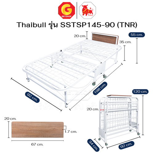 Thaibull เตียงนอนเหล็กพร้อมเบาะ เตียงเสริมโรงแรม ฟองน้ำอัด เฟอร์นิเจอร์ แน่นนุ่ม ขนาด 3 ฟุต รุ่น SSTSP145-90(TNR)หุ้มหนัง - Image 5