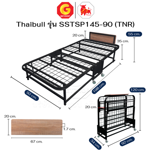 Thaibull เตียงนอนเหล็กพร้อมเบาะ เตียงเสริมโรงแรม ฟองน้ำอัด เฟอร์นิเจอร์ แน่นนุ่ม ขนาด 3 ฟุต รุ่น SSTSP145-90(TNR)หุ้มหนัง - Image 4