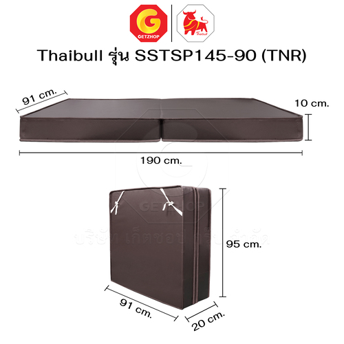 Thaibull เตียงนอนเหล็กพร้อมเบาะ เตียงเสริมโรงแรม ฟองน้ำอัด เฟอร์นิเจอร์ แน่นนุ่ม ขนาด 3 ฟุต รุ่น SSTSP145-90(TNR)หุ้มหนัง - Image 6