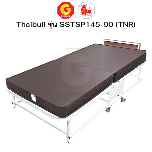 Thaibull เตียงนอนเหล็กพร้อมเบาะ เตียงเสริมโรงแรม ฟองน้ำอัด เฟอร์นิเจอร์ แน่นนุ่ม ขนาด 3 ฟุต รุ่น SSTSP145-90(TNR)หุ้มหนัง - Image 15