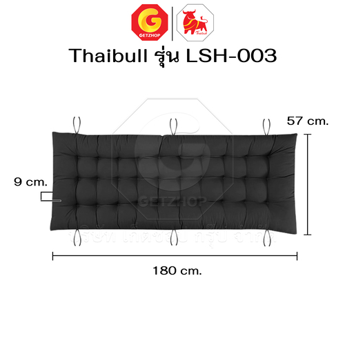 Thaibull เก้าอี้พักผ่อน เก้าอี้ปรับเอนนอน เก้าอี้พับได้ พร้อมที่วางแก้ว รุ่น LSH-003 แถมฟรี!เบาะรองนอน - Image 4