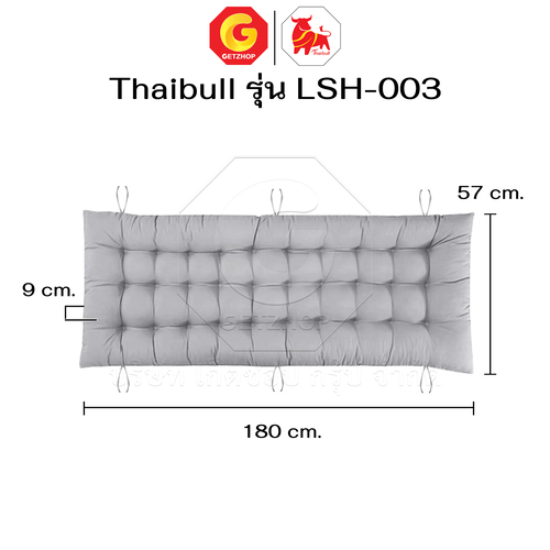 Thaibull เก้าอี้พักผ่อน เก้าอี้ปรับเอนนอน เก้าอี้พับได้ พร้อมที่วางแก้ว รุ่น LSH-003 แถมฟรี!เบาะรองนอน - Image 3