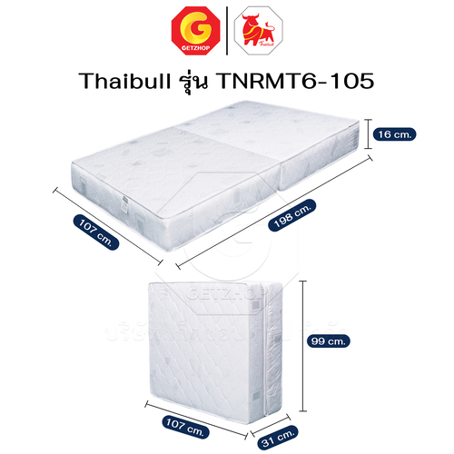 Thaibull ที่นอน โฟมเสริมฟองน้ำ MATTRESS หนา 6 นิ้ว หุ้มผ้าซาติน รุ่น TNRMT6-105 - Image 2