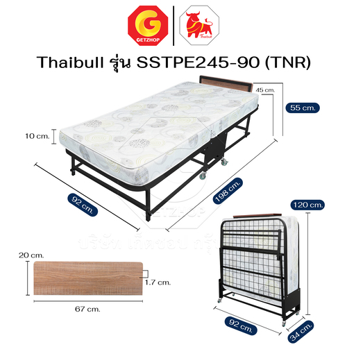 Thaibull เตียงนอนพร้อมเบาะ เตียงเสริมโรงแรม เบาะ PE + ฟองน้ำ (ลายจักรวาล) แน่นนุ่ม 3 ฟุต รุ่น SSTPE245-90(TNR) - Image 2