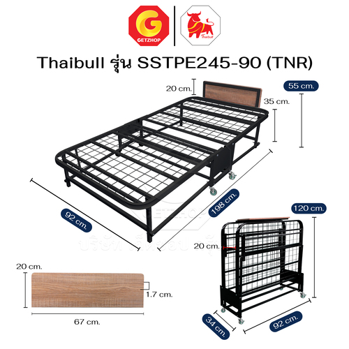 Thaibull เตียงนอนพร้อมเบาะ เตียงเสริมโรงแรม เบาะ PE + ฟองน้ำ (ลายจักรวาล) แน่นนุ่ม 3 ฟุต รุ่น SSTPE245-90(TNR) - Image 4