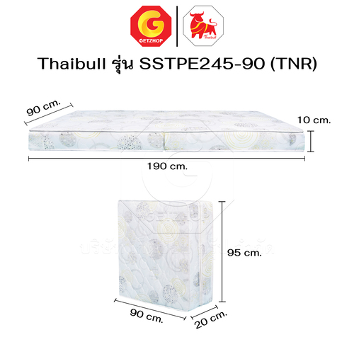 Thaibull เตียงนอนพร้อมเบาะ เตียงเสริมโรงแรม เบาะ PE + ฟองน้ำ (ลายจักรวาล) แน่นนุ่ม 3 ฟุต รุ่น SSTPE245-90(TNR) - Image 6