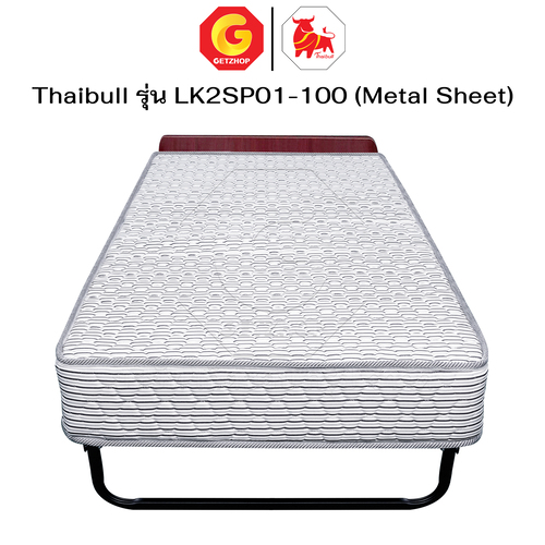 Thaibull เตียงสปริงพับได้ เตียงนอนพร้อมเบาะ เตียงเสริมโรงแรม Jumbo รุ่น LK2SP01-100 (Metal Sheet) - Image 9