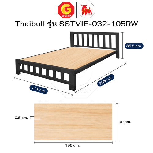 Thaibull เตียงเหล็กพร้อมแผ่นไม้ ขนาด 3.5 ฟุต เตียงหอพัก เตียงระแนง รุ่น SSTVIE-032-105RW (ผลิตในไทย) - Image 9