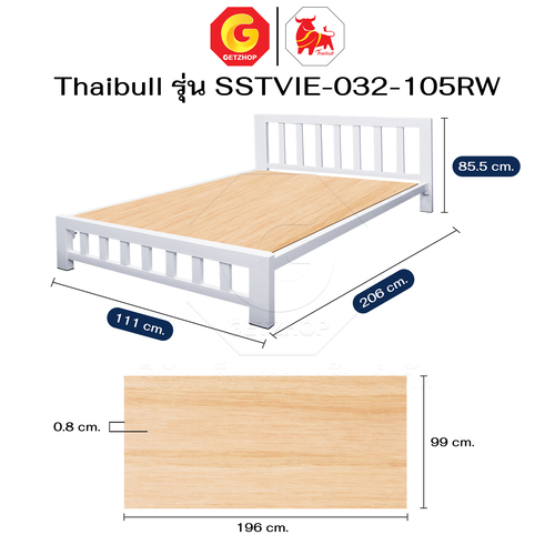 Thaibull เตียงเหล็กพร้อมแผ่นไม้ ขนาด 3.5 ฟุต เตียงหอพัก เตียงระแนง รุ่น SSTVIE-032-105RW (ผลิตในไทย) - Image 2