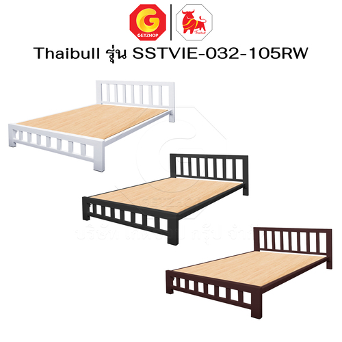 Thaibull เตียงเหล็กพร้อมแผ่นไม้ ขนาด 3.5 ฟุต เตียงหอพัก เตียงระแนง รุ่น SSTVIE-032-105RW (ผลิตในไทย) - Image 23