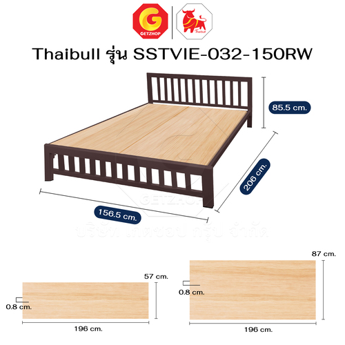 Thaibull เตียงเหล็กพร้อมแผ่นไม้ เตียงคู่ 5 ฟุต เตียงหอพัก (ระแนง) รุ่น SSTVIE-032-150RW (ผลิตในไทย) - Image 16