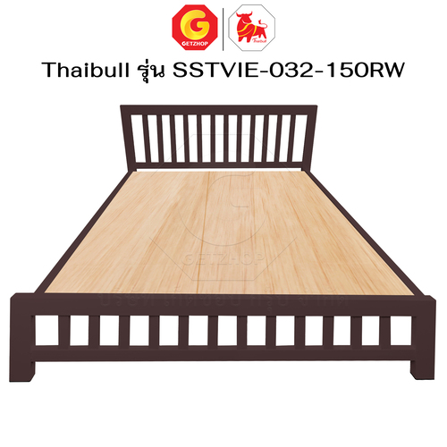 Thaibull เตียงเหล็กพร้อมแผ่นไม้ เตียงคู่ 5 ฟุต เตียงหอพัก (ระแนง) รุ่น SSTVIE-032-150RW (ผลิตในไทย) - Image 21