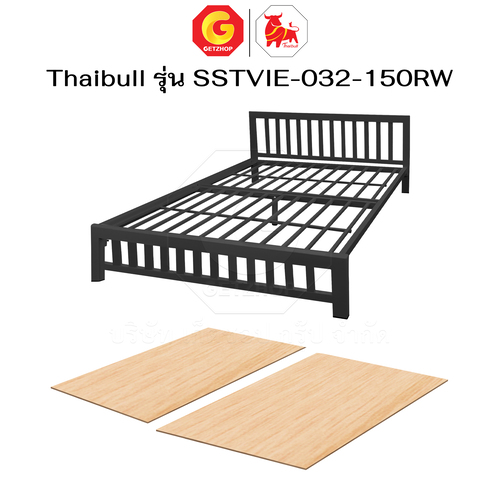 Thaibull เตียงเหล็กพร้อมแผ่นไม้ เตียงคู่ 5 ฟุต เตียงหอพัก (ระแนง) รุ่น SSTVIE-032-150RW (ผลิตในไทย) - Image 15