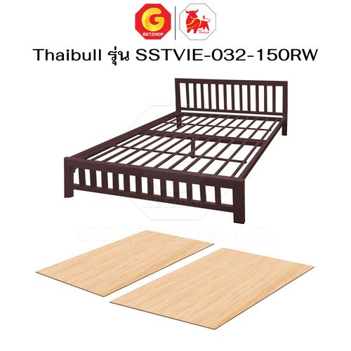Thaibull เตียงเหล็กพร้อมแผ่นไม้ เตียงคู่ 5 ฟุต เตียงหอพัก (ระแนง) รุ่น SSTVIE-032-150RW (ผลิตในไทย) - Image 22