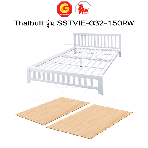 Thaibull เตียงเหล็กพร้อมแผ่นไม้ เตียงคู่ 5 ฟุต เตียงหอพัก (ระแนง) รุ่น SSTVIE-032-150RW (ผลิตในไทย) - Image 8