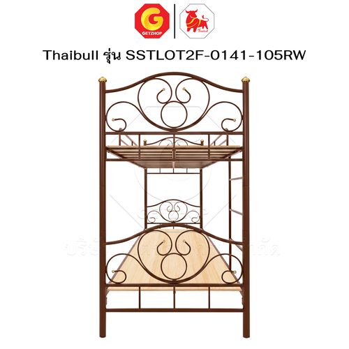 Thaibull เตียง 2 ชั้น โลตัส เตียงเหล็ก 3.5 ฟุต เตียงนอนเหล็ก รุ่น SSTLOT2F-0141-105RW (พร้อมแผ่นไม้ 2 แผ่น ) - Image 26