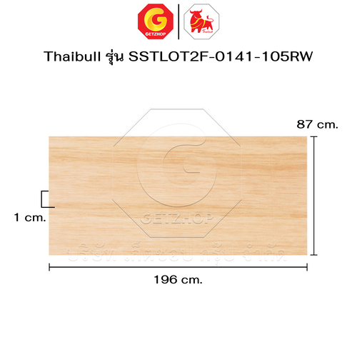 Thaibull เตียง 2 ชั้น โลตัส เตียงเหล็ก 3.5 ฟุต เตียงนอนเหล็ก รุ่น SSTLOT2F-0141-105RW (พร้อมแผ่นไม้ 2 แผ่น ) - Image 5