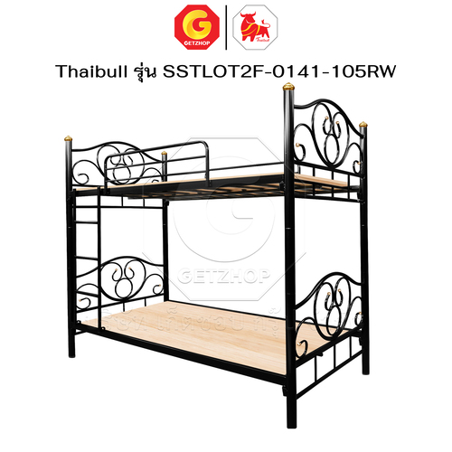 Thaibull เตียง 2 ชั้น โลตัส เตียงเหล็ก 3.5 ฟุต เตียงนอนเหล็ก รุ่น SSTLOT2F-0141-105RW (พร้อมแผ่นไม้ 2 แผ่น ) - Image 8