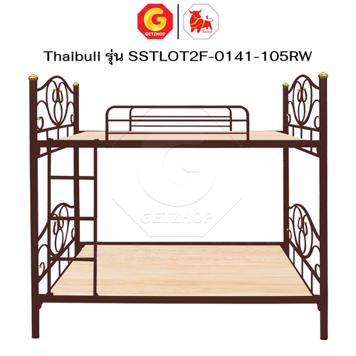 Thaibull เตียง 2 ชั้น โลตัส เตียงเหล็ก 3.5 ฟุต เตียงนอนเหล็ก รุ่น SSTLOT2F-0141-105RW (พร้อมแผ่นไม้ 2 แผ่น ) - Image 25