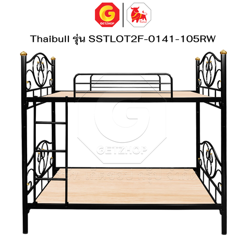 Thaibull เตียง 2 ชั้น โลตัส เตียงเหล็ก 3.5 ฟุต เตียงนอนเหล็ก รุ่น SSTLOT2F-0141-105RW (พร้อมแผ่นไม้ 2 แผ่น ) - Image 9