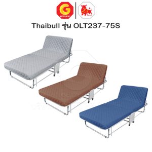 Thaibull เตียงนอนพับปรับระดับได้ เตียงอเนกประสงค์ เตียงมีเบาะ รุ่น OLT237-75S