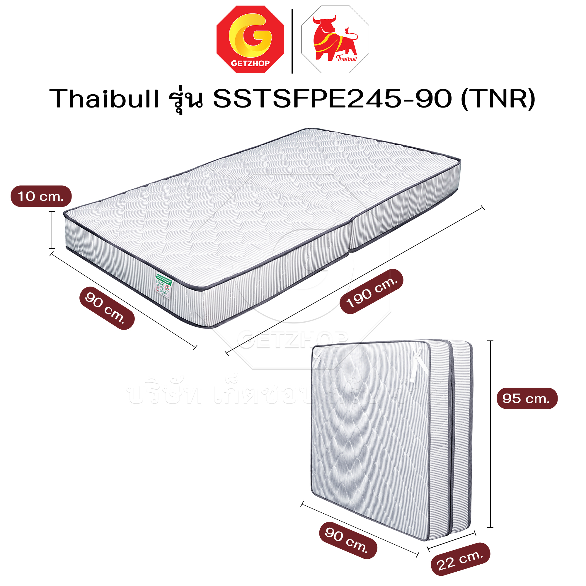 Thaibull เตียงนอนเสริมพับได้ พร้อมเบาะรองนอน เตียงโรงแรม 3 ฟุต พร้อมเบาะนอนหนา 4 นิ้ว รุ่น SSTSFPE245-90 (TNR) - Image 4