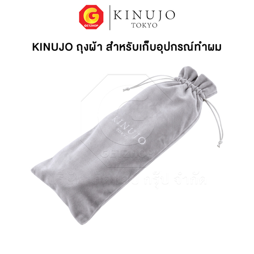 KINUJO ถุงกำมะหยี่ สำหรับใส่เครื่อง ถุงใส่ ไดร์เป่าผม ม้วนผม หนีบผม สกรีนโลโก้ - Image 8