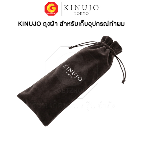 KINUJO ถุงกำมะหยี่ สำหรับใส่เครื่อง ถุงใส่ ไดร์เป่าผม ม้วนผม หนีบผม สกรีนโลโก้ - Image 3