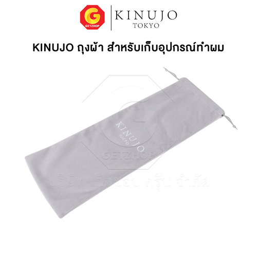 KINUJO ถุงกำมะหยี่ สำหรับใส่เครื่อง ถุงใส่ ไดร์เป่าผม ม้วนผม หนีบผม สกรีนโลโก้ - Image 9