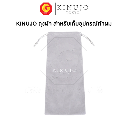 KINUJO ถุงกำมะหยี่ สำหรับใส่เครื่อง ถุงใส่ ไดร์เป่าผม ม้วนผม หนีบผม สกรีนโลโก้ - Image 10