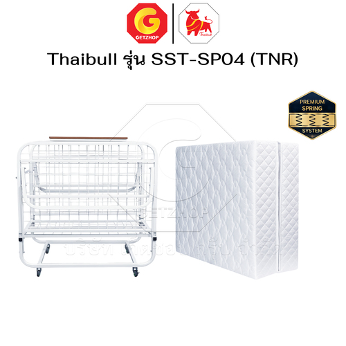 Thaibull เตียงเสริมโรงแรม เตียงเสริม ขนาด 3.5 ฟุต พร้อมเบาะสปริง หนา 8.5 นิ้ว รุ่น SST-SP04 (TNR) - Image 15