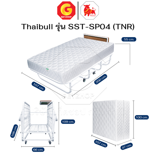 Thaibull เตียงเสริมโรงแรม เตียงเสริม ขนาด 3.5 ฟุต พร้อมเบาะสปริง หนา 8.5 นิ้ว รุ่น SST-SP04 (TNR) - Image 2