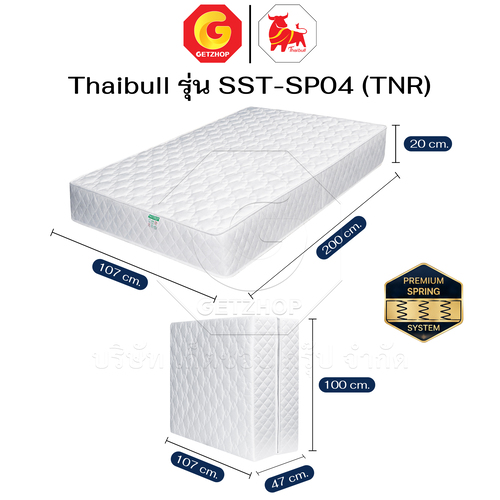 Thaibull เตียงเสริมโรงแรม เตียงเสริม ขนาด 3.5 ฟุต พร้อมเบาะสปริง หนา 8.5 นิ้ว รุ่น SST-SP04 (TNR) - Image 6