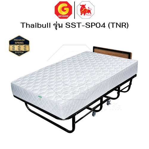 Thaibull เตียงเสริมโรงแรม เตียงเสริม ขนาด 3.5 ฟุต พร้อมเบาะสปริง หนา 8.5 นิ้ว รุ่น SST-SP04 (TNR) - Image 14