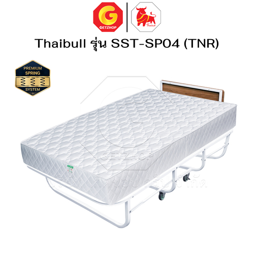 Thaibull เตียงเสริมโรงแรม เตียงเสริม ขนาด 3.5 ฟุต พร้อมเบาะสปริง หนา 8.5 นิ้ว รุ่น SST-SP04 (TNR) - Image 13
