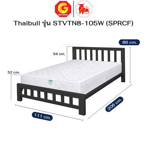 Thaibull เตียงนอนพร้อมเบาะสปริง 8 นิ้ว เตียงรองไม้อัด เตียงเหล็ก ขนาด 3.5 ฟุต รุ่น STVTN8-105W (SPRCF) - Image 10