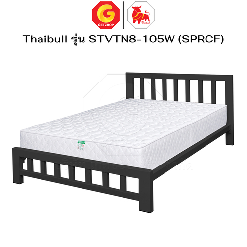 Thaibull เตียงนอนพร้อมเบาะสปริง 8 นิ้ว เตียงรองไม้อัด เตียงเหล็ก ขนาด 3.5 ฟุต รุ่น STVTN8-105W (SPRCF) - Image 13