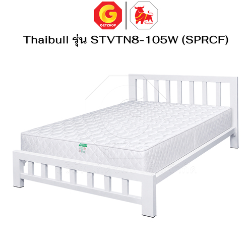Thaibull เตียงนอนพร้อมเบาะสปริง 8 นิ้ว เตียงรองไม้อัด เตียงเหล็ก ขนาด 3.5 ฟุต รุ่น STVTN8-105W (SPRCF) - Image 7