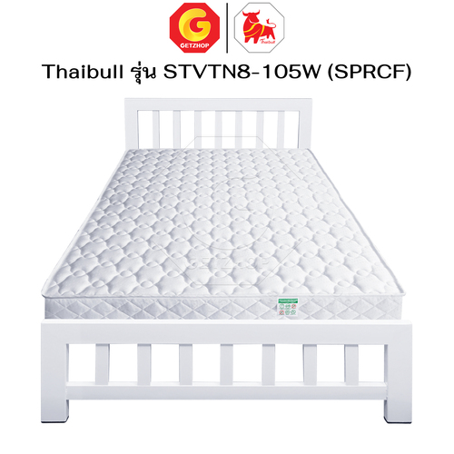 Thaibull เตียงนอนพร้อมเบาะสปริง 8 นิ้ว เตียงรองไม้อัด เตียงเหล็ก ขนาด 3.5 ฟุต รุ่น STVTN8-105W (SPRCF) - Image 8