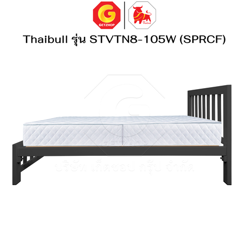 Thaibull เตียงนอนพร้อมเบาะสปริง 8 นิ้ว เตียงรองไม้อัด เตียงเหล็ก ขนาด 3.5 ฟุต รุ่น STVTN8-105W (SPRCF) - Image 15
