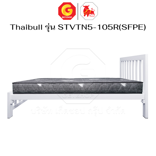Thaibull เตียงระแนง 3.5 ฟุต พร้อมเบาะท็อปเปอร์ 5 นิ้ว โครงเหล็ก เตียงเดี่ยว แข็งแรง รุ่น STVTN5-105R(SFPE) - Image 12
