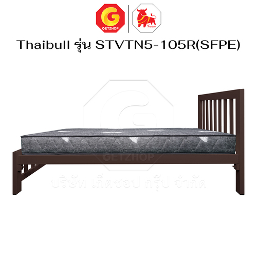 Thaibull เตียงระแนง 3.5 ฟุต พร้อมเบาะท็อปเปอร์ 5 นิ้ว โครงเหล็ก เตียงเดี่ยว แข็งแรง รุ่น STVTN5-105R(SFPE) - Image 17