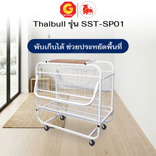 Thaibull เตียงเหล็ก เตียงเสริมโรงแรม เตียง ขนาด 3.5 ฟุต พับเก็บได้ สามารถเสริมเบาะได้ถึง 8.5 นิ้ว รุ่น SST-SP01 (ล้อใหญ่) - Image 4