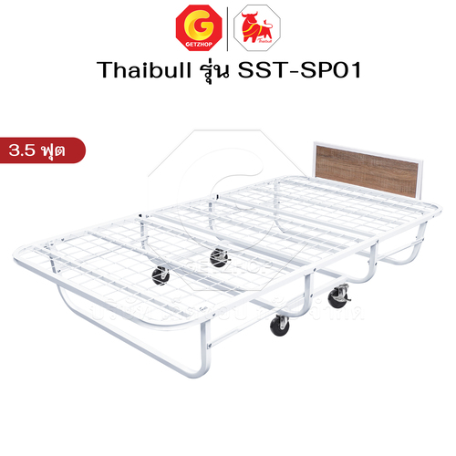 Thaibull เตียงเหล็ก เตียงเสริมโรงแรม เตียง ขนาด 3.5 ฟุต พับเก็บได้ สามารถเสริมเบาะได้ถึง 8.5 นิ้ว รุ่น SST-SP01 (ล้อใหญ่) - Image 5