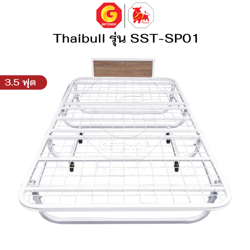 Thaibull เตียงเหล็ก เตียงเสริมโรงแรม เตียง ขนาด 3.5 ฟุต พับเก็บได้ สามารถเสริมเบาะได้ถึง 8.5 นิ้ว รุ่น SST-SP01 (ล้อใหญ่) - Image 7